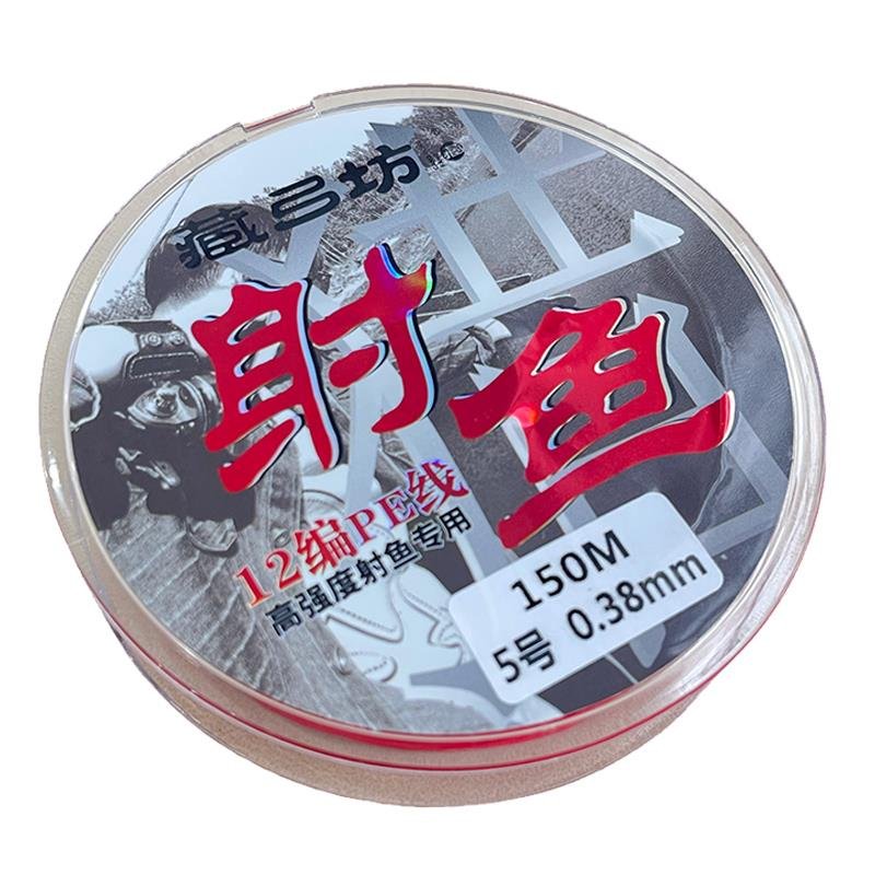 The new line 12, the line for the wheel, is smooth and resistant to the Chinese Red Horse darts shooting at the cruiser