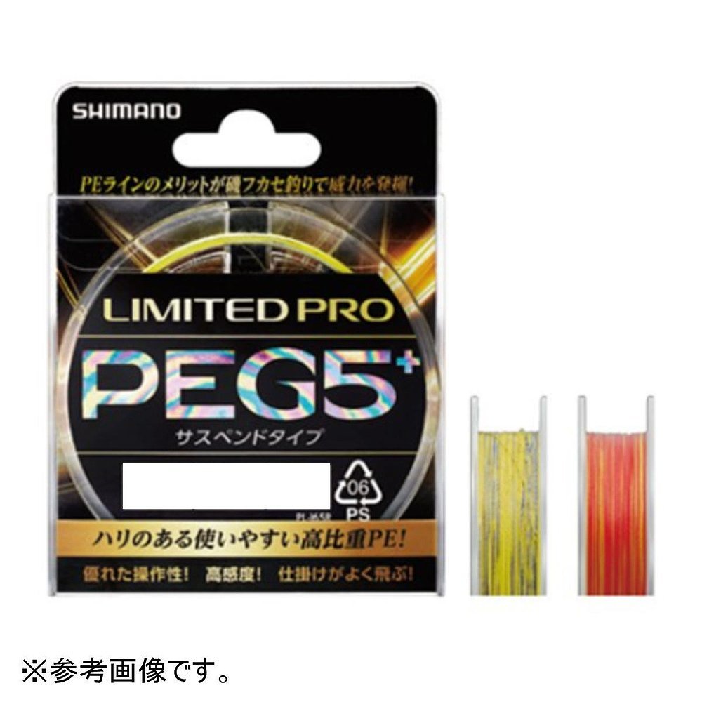DIRECT MAIL FROM JAPAN SHIMANO JUBILEE MANO GENERAL FISH LINE