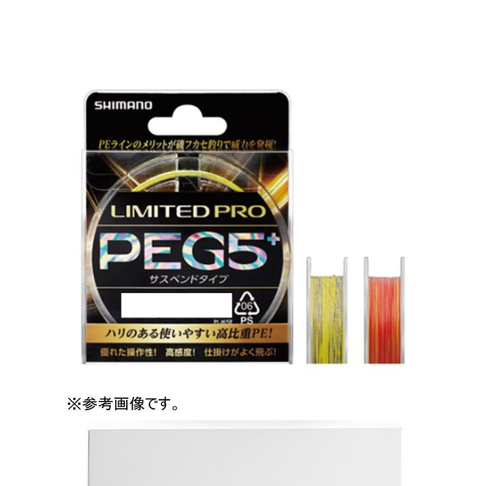 DIRECT MAIL FROM JAPAN SHIMANO JUBILEE MANO GENERAL FISH LINE