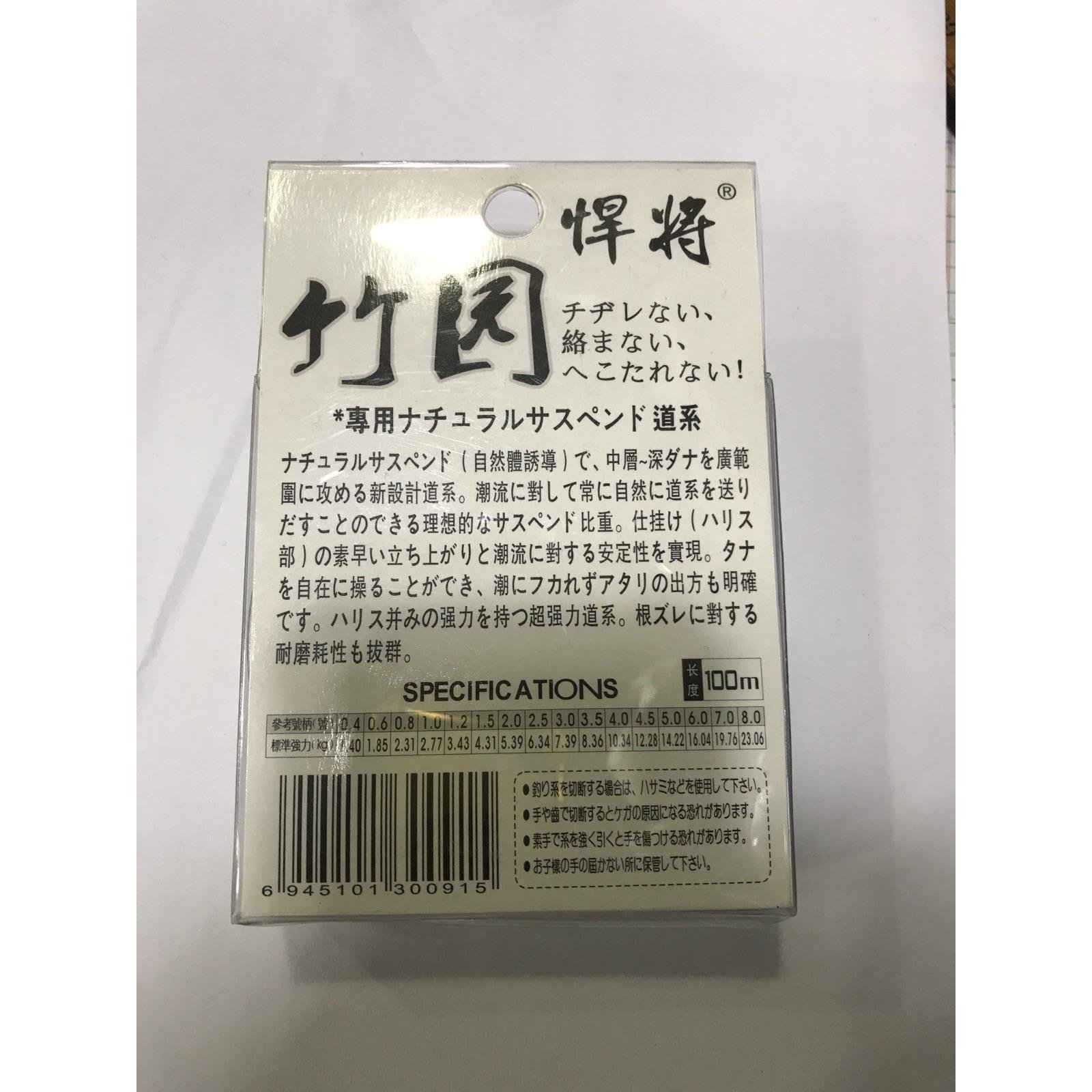 ...to import the new ocean main line line sub-fishing line into the super-grave fishing line nylon