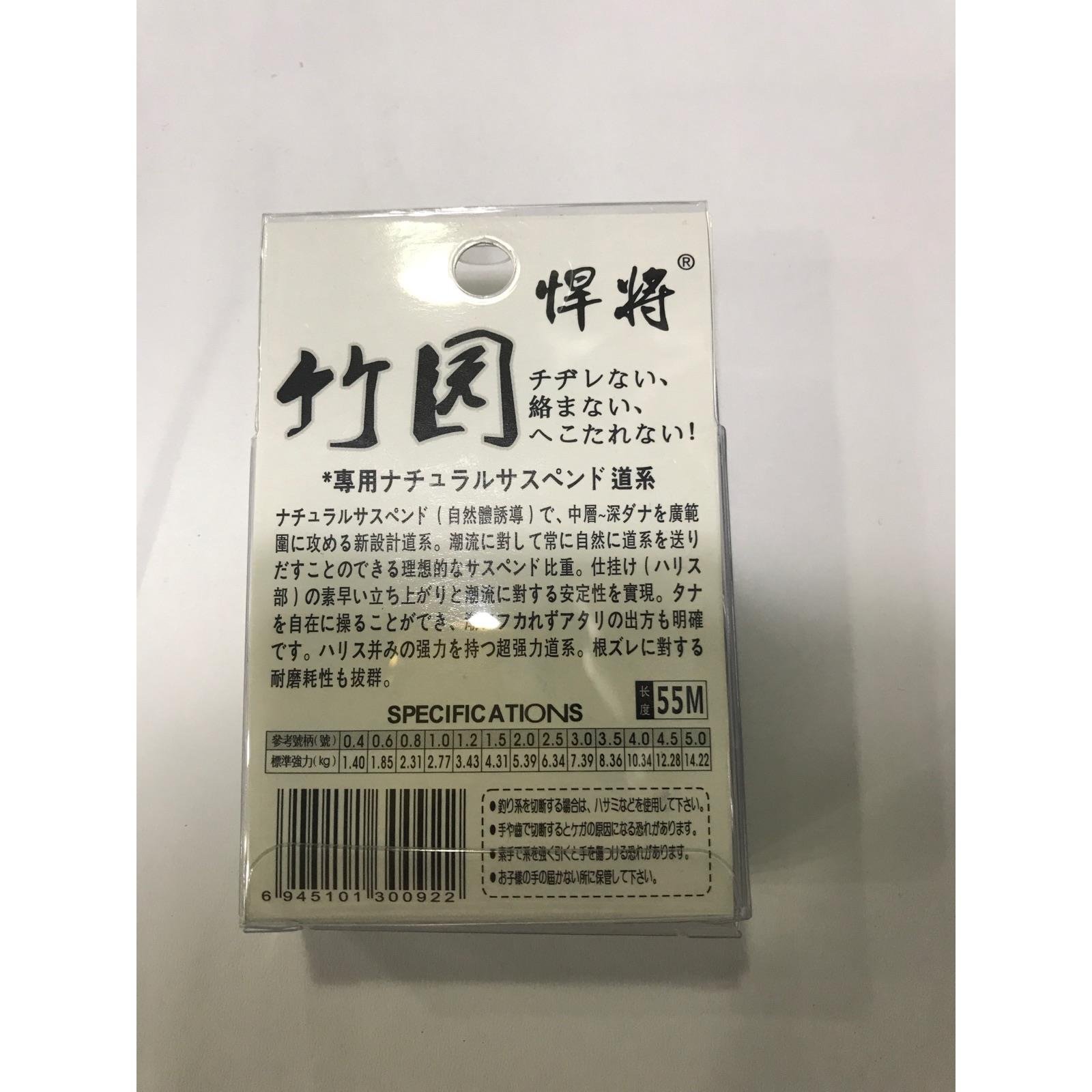 ...to import the new ocean main line line sub-fishing line into the super-grave fishing line nylon