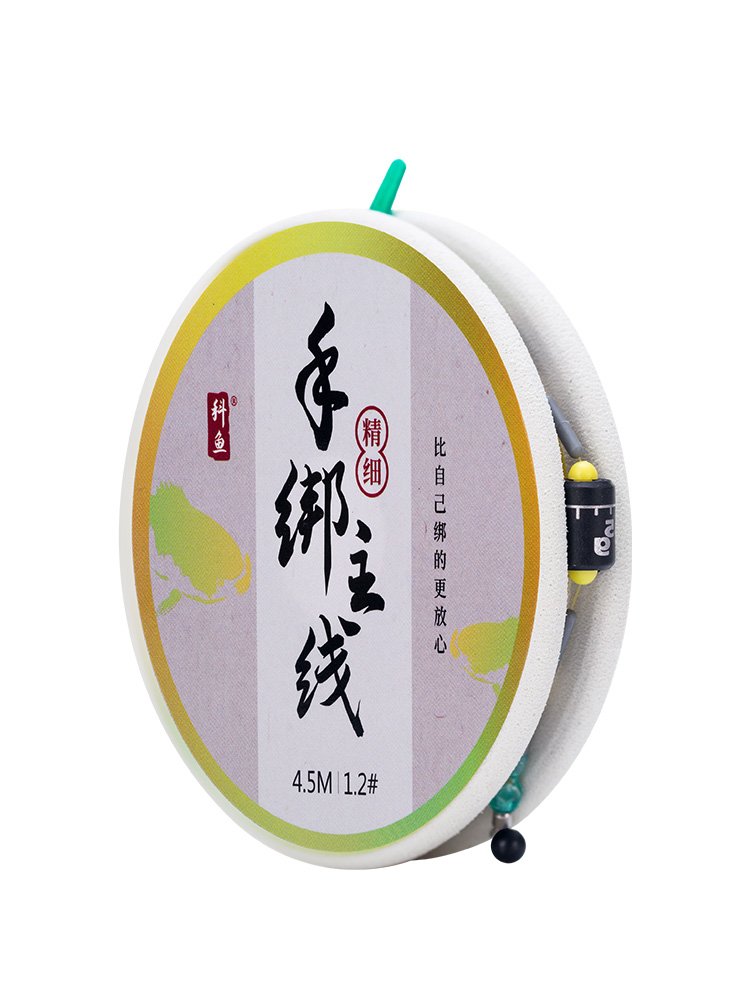 It's a high-end, high-quality, high-stealing fish line from Japan