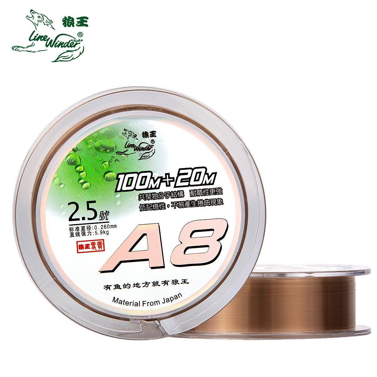 THE PLANT SELLS THE WOLF KING A8 LINE, A 120-METRE NYLON LINE
