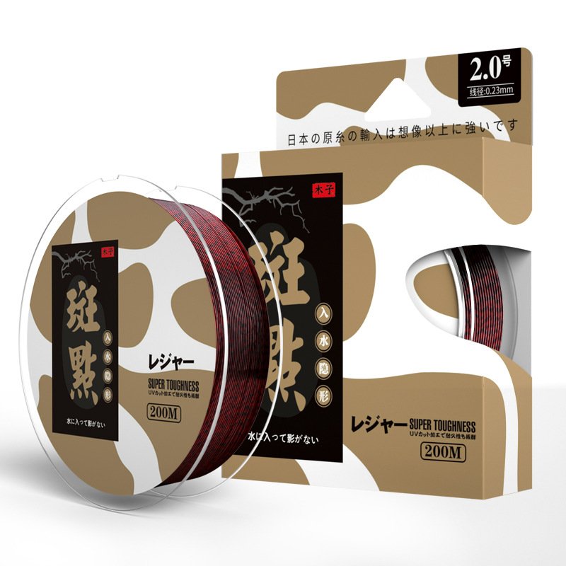 Zilong main line line, 200 m wood, red invisible soft gear