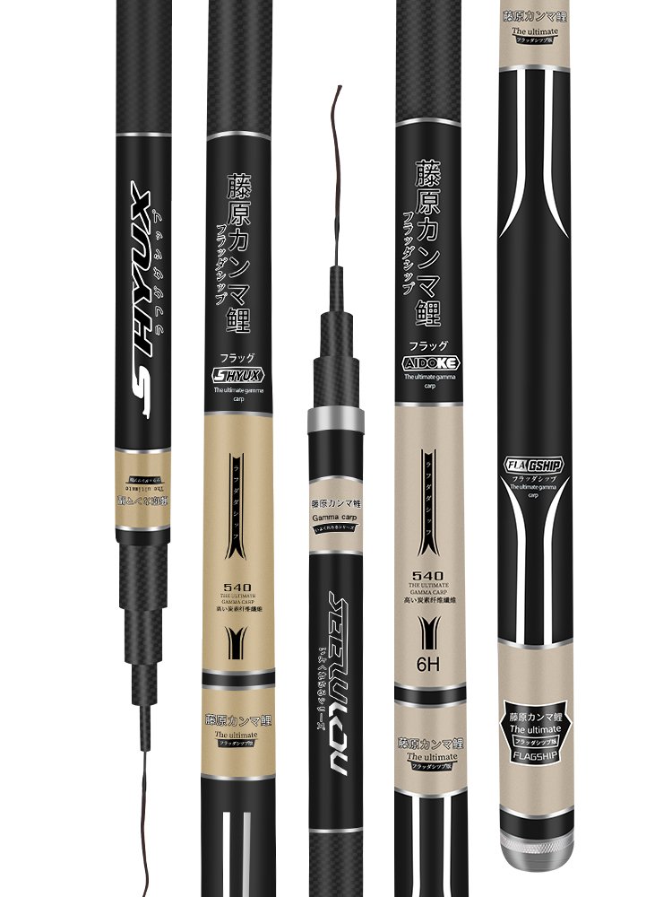 FUJIHARA'S 6H19 TO BLACK PIT RODS AND 4H28 TO FISH POLES