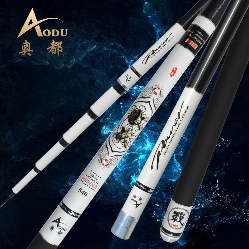 Weihaio fishing gear poles and recreational banks are fighting for carbon-carbon poles