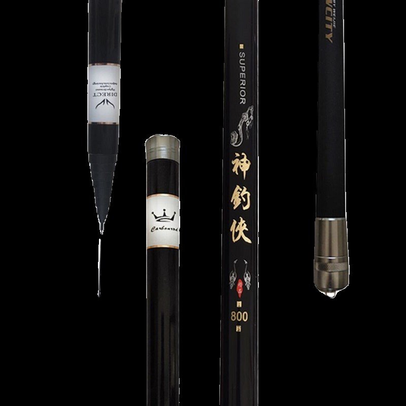 fishing poles 12/11/1l0/9/8/7.2 m light 28-twice short-twice, ultra-long traditional strong-hand rod fishing