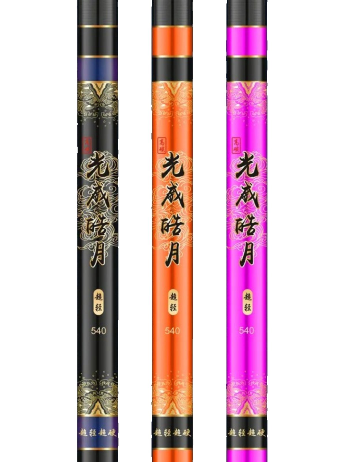 It's a light, high-carbon, light-weight fish pole