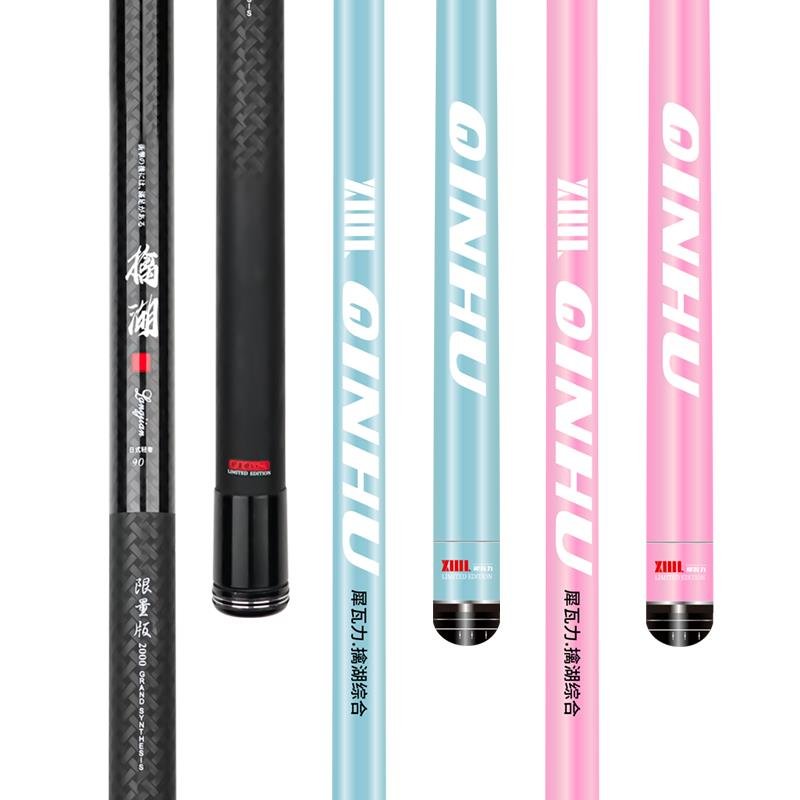 THE POLE POLES ARE VERY LIGHT, VERY HARD, 28-TO-5-H. FISH RODS