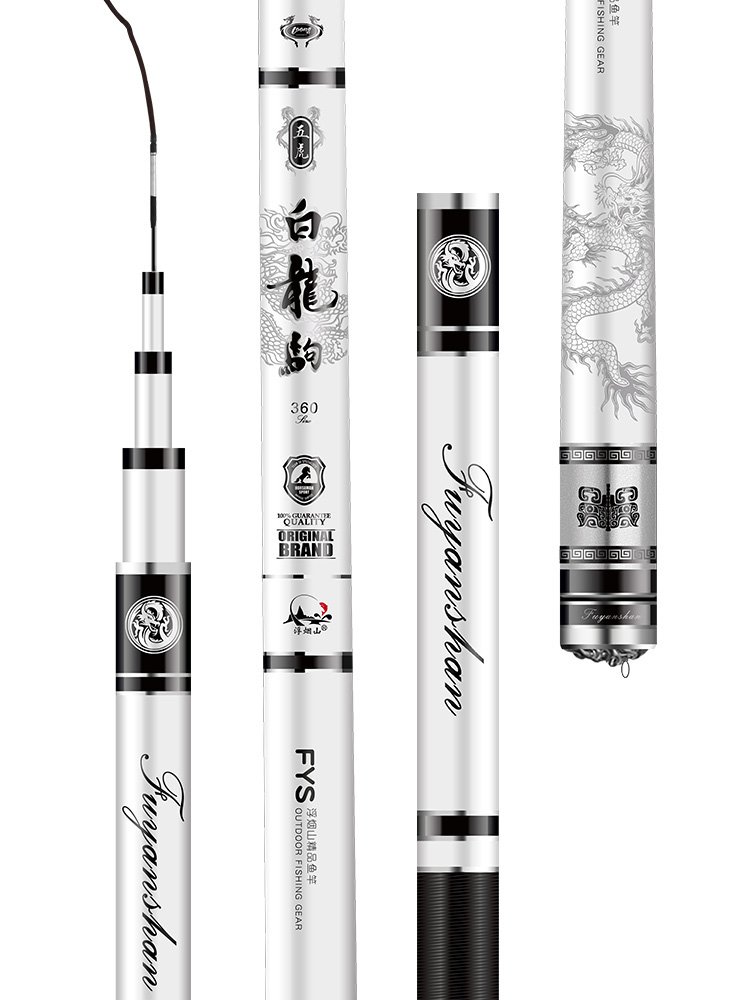 A new white dragon pole 2024, a soft, hard-wire pole