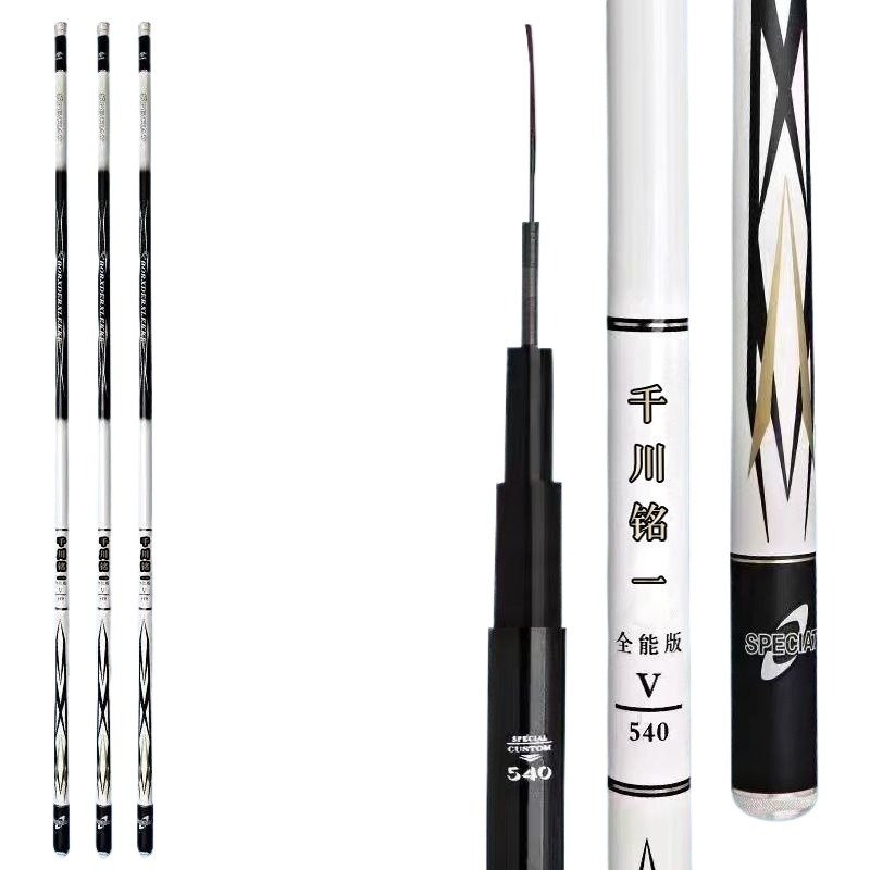 chikawa has a carbide pole and a 6h19 to 8h19 big pole