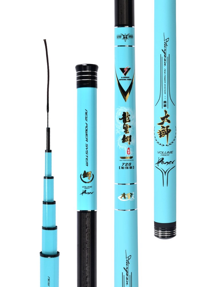 Tai Yu Yong Yun, a 7.2 metre and 8.1 metre super-heavy, super-rigid, high-carbon pole pole
