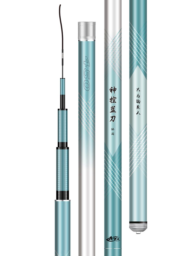 Taiwoo Blue Sword Out-of-the-Wide Fishing poles with super-light, super-rigid carp poles and rods