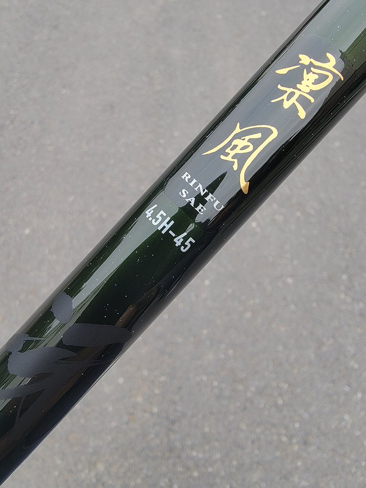 Daiwa, Daiwa, Japan