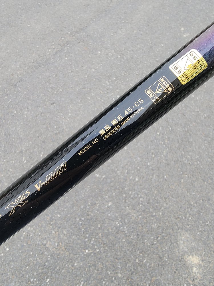 Daiwa, Daiwa, Japan