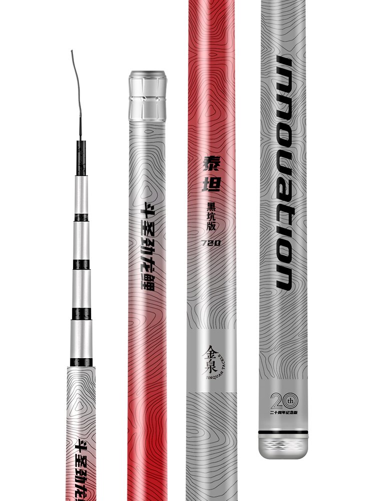 Golden Spring Titan Black Pit full-of-painted fishing poles
