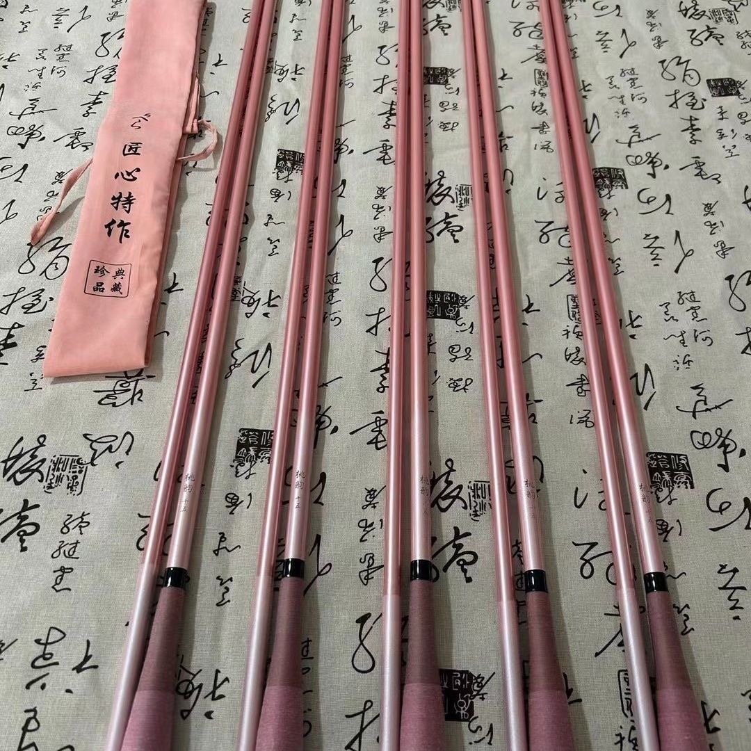 Psychic and reductive 28 rods 3.6 metre 3.9 metre 4.5 metre and 4.8 metre poles of pink poles