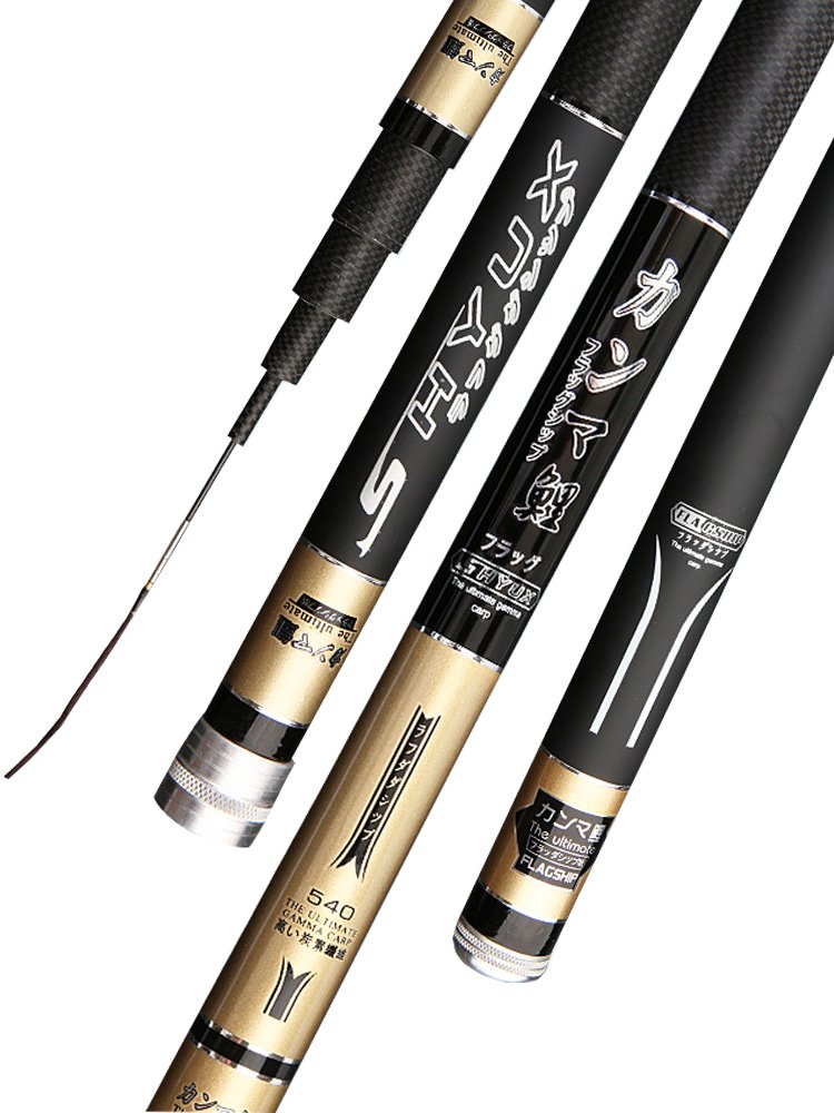 Japan imports carbide rods and 28s and buys a fishing pole rod gear