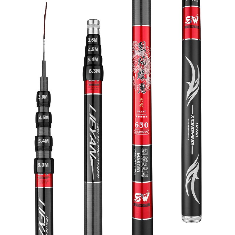 Hampton's 2024 new pole, 7.2 meters super-light, super-rigid, high-carbon 28, multiple-positioned