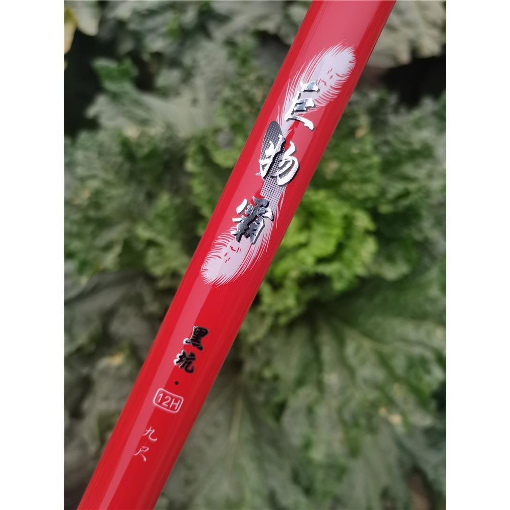 new super-hard poles 19 to 12h bridge cinders 2.7m3m big sheds crashing carp poles