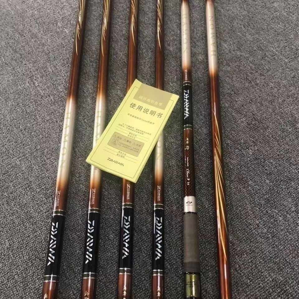 I've got a hard-and-light-high-carbon-fishing pole