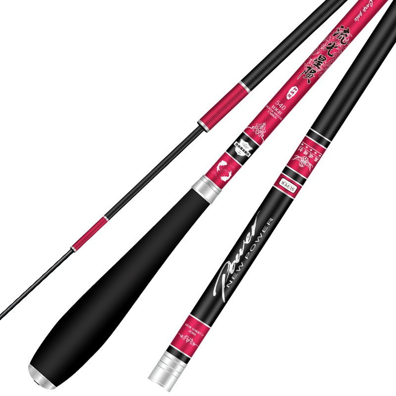 Han Ding, Sega's official flagship carbide rods are light and hard