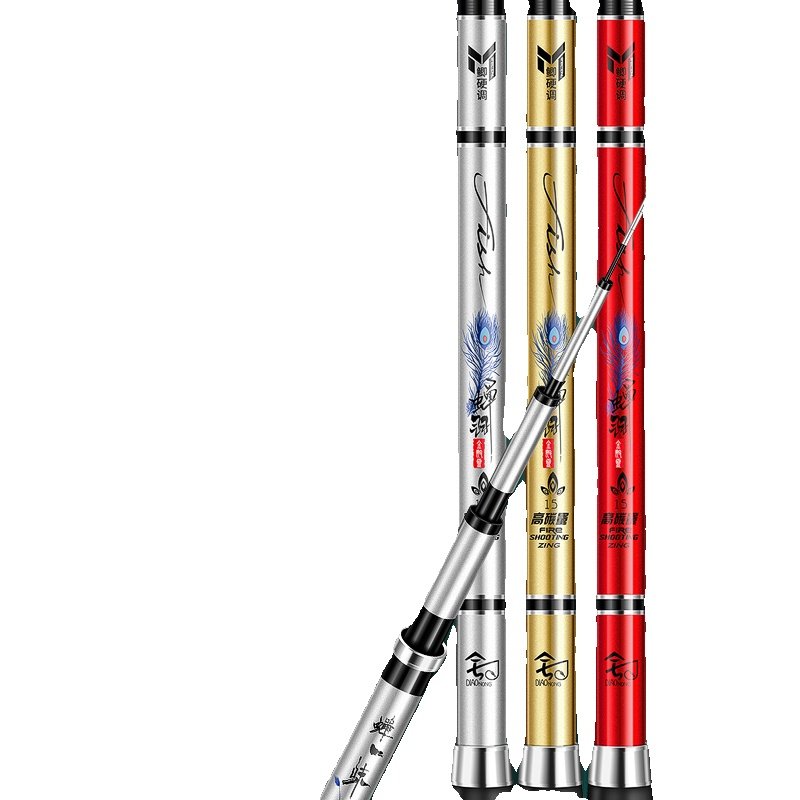 Han Ding imported a high-carbon squirt pole with a super-light, super-hard, multi-twenty-eight-two-two-two-three-one-one-one-one-one-one-one-on-a-all