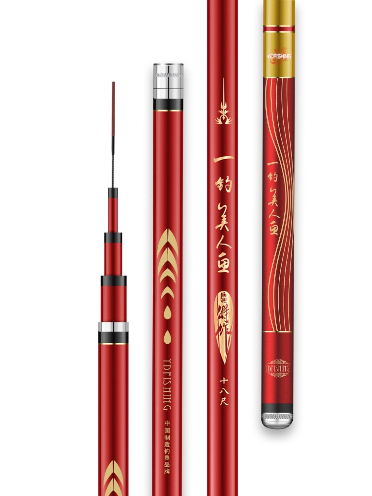 One mermaid pole, one super-light, super-hard fishing pole, one black hole, nineteen-twice, light-size fishing gear