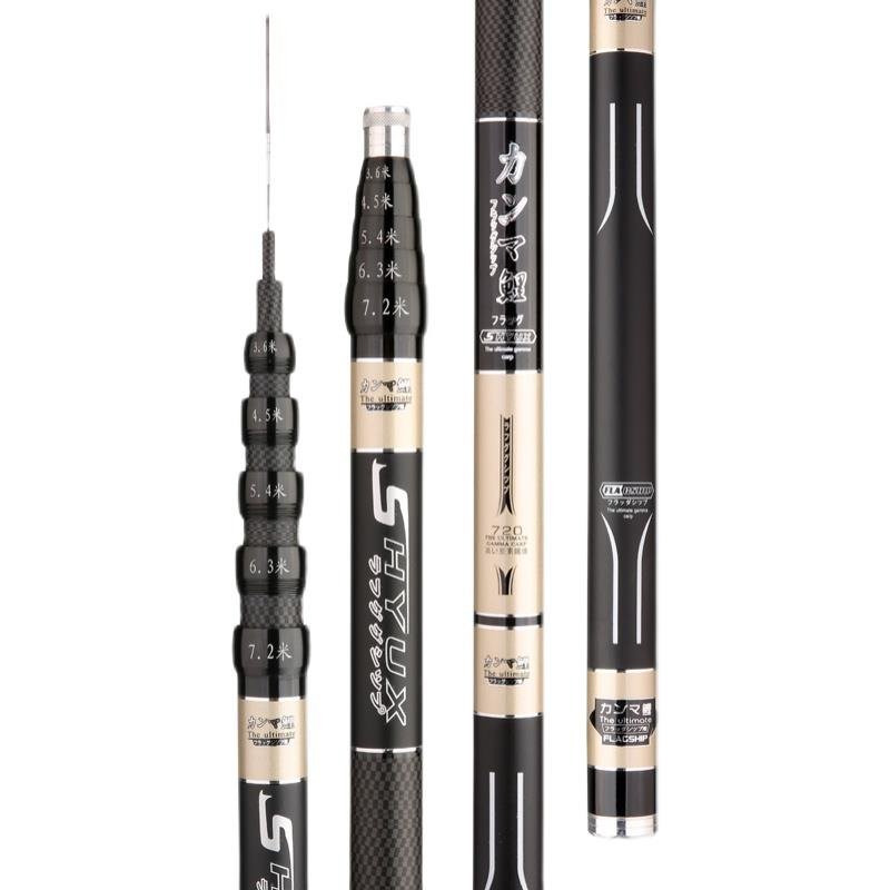 An extra 28-twice carp poles with a locator pole