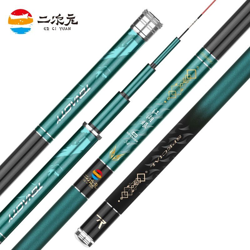 SECOND MEADOW POLES, HIGH-CARBON POLES, 4H SUPER-LIGHT CARBON POLES, AND A BLACK PIT