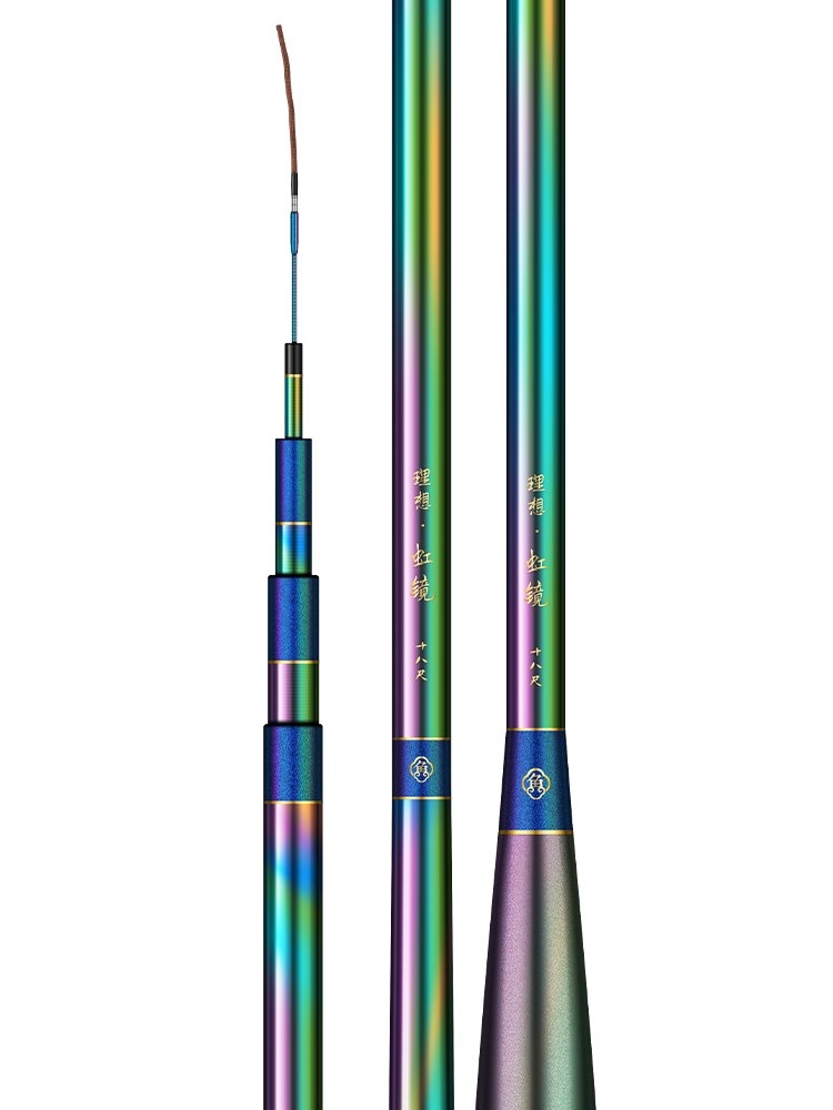 Ideas 28 to 7-color-plating combined rods, super-light, super-rigid poles
