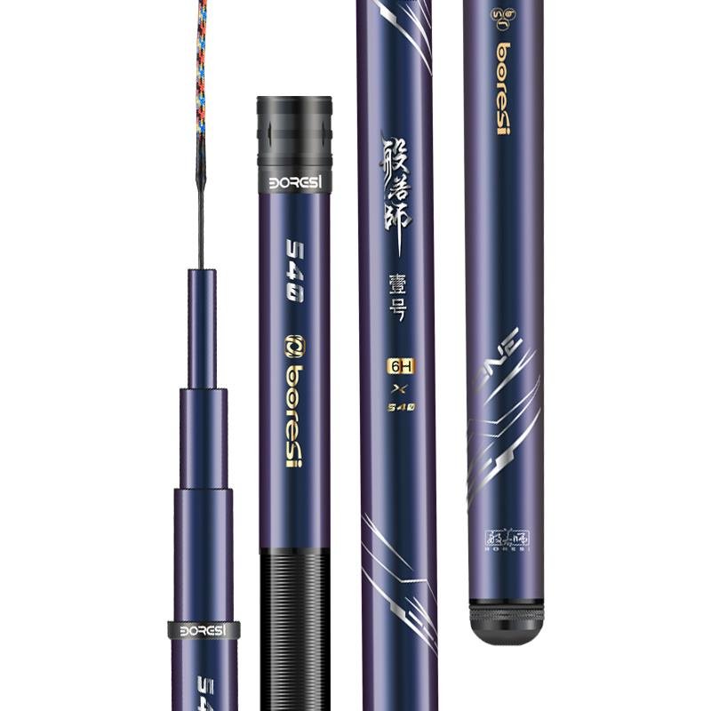 IF YOU'RE A HIGH-CARBON FISHING POLE, YOU'RE GOING TO BE A BIG, BIG, BIG FISH. FISH CARP, 6H19, NEW