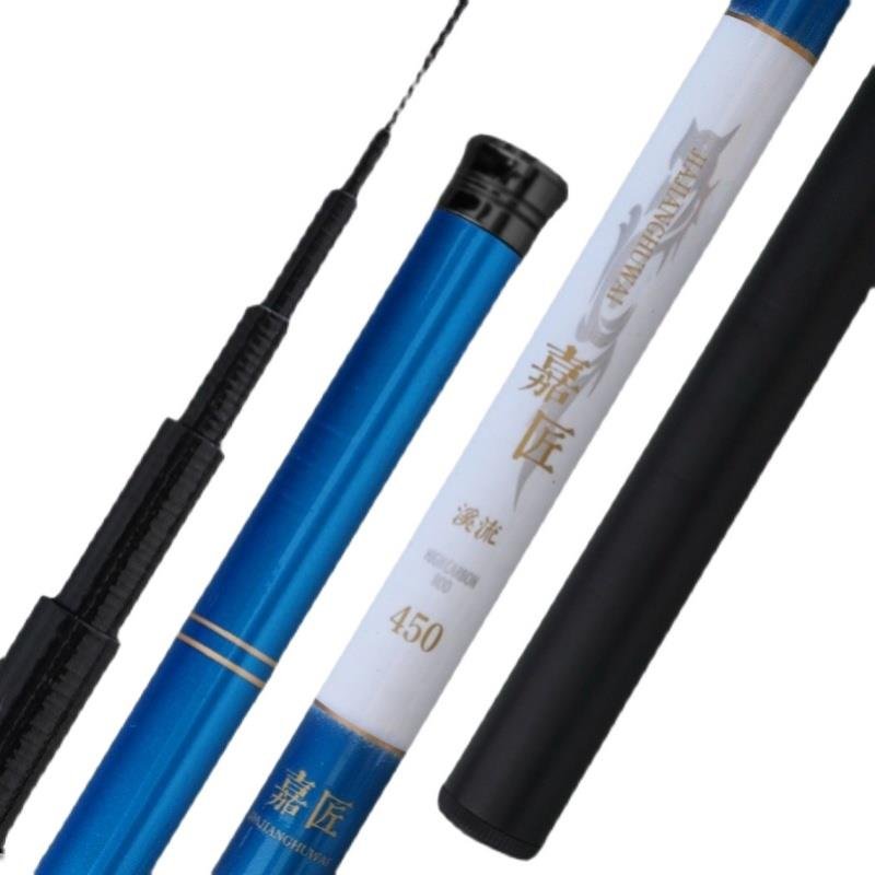 Fish rods are equipped with a full set of fishing gears with a combination of stream rods
