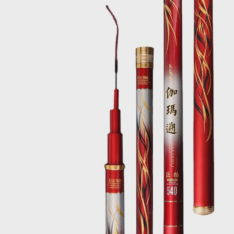 High-carbon, five-hub pole giants, long-stealed fish poles, big fish poles, large fish poles, and wholesales