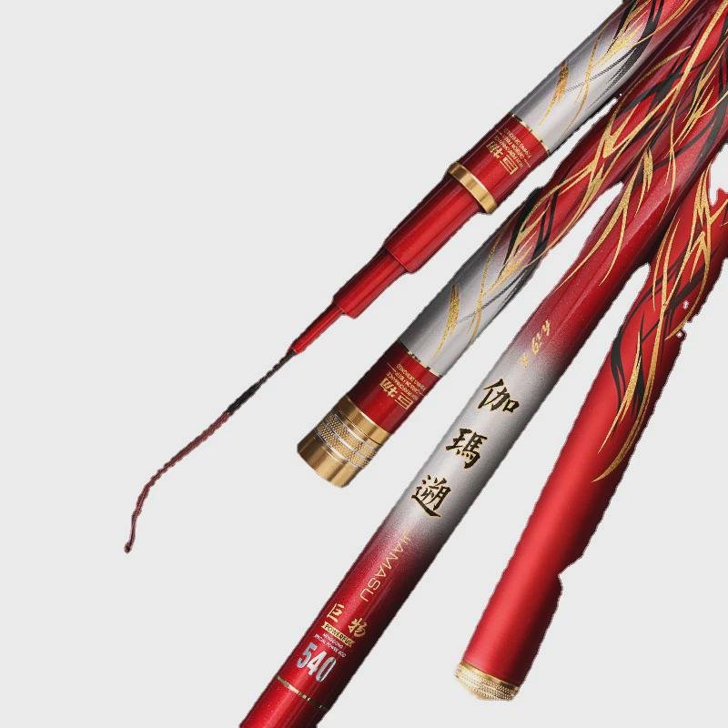 High-carbon, five-hub pole giants, long-stealed fish poles, big fish poles, large fish poles, and wholesales