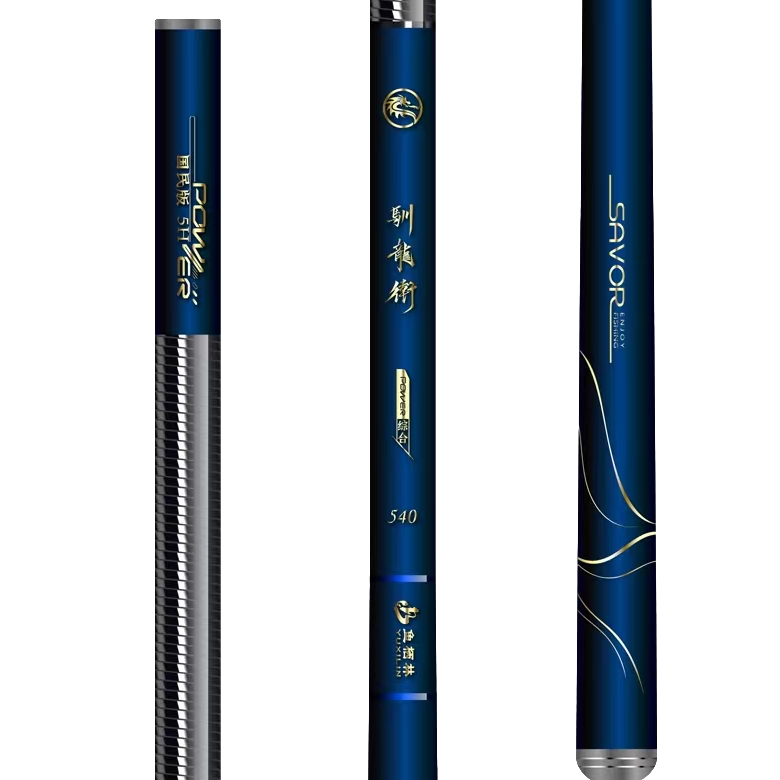 Fish-dwelling forest trophies, light and integrated rods, super-light, hard-core black pit rods, carbon-based fishing gear