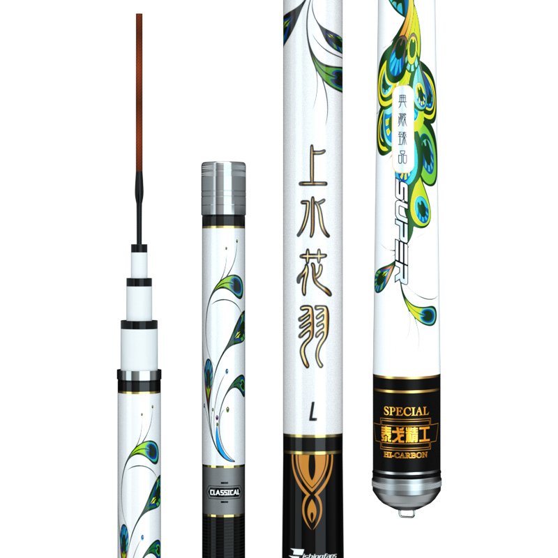 THE FISHING POLE'S CARB M IS SO LIGHT, SO HARD, SO HARD, SO HARD, SO HARD