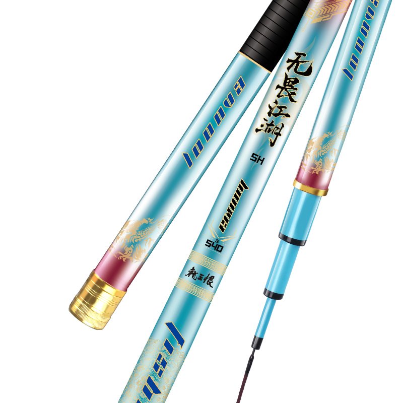 High-quality Dragon King hates a 5-H pole carbide rod and a 19-and-a-bone pole