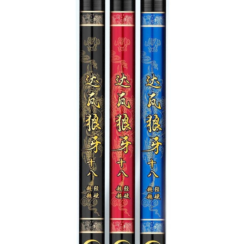 super-light super-rigid black hole 28's 19's 5h3.9/6h8.1/8h7.2's pole 5.4's big fish pole