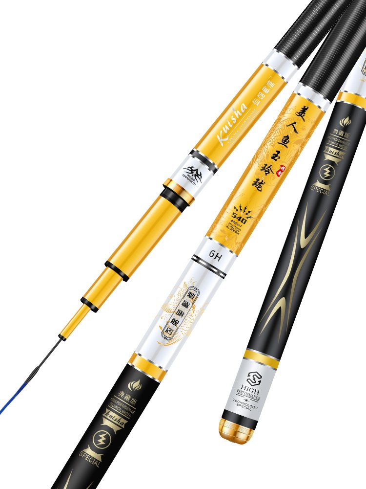 The mermaid's tasting fish rods are so light and so hard, they're so hard, they're so hard