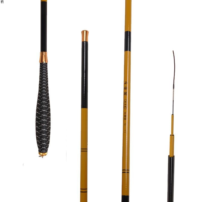 The brook plaster pole is a 2.7-metre fish pole and a 2-metre-hard stream pole is so thin
