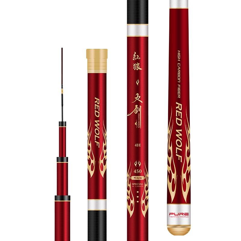 red wolves poles are super-light, super-hard, 28-tone poles, 3.6-truck rods, 4.5-m6-h19 black pit rods