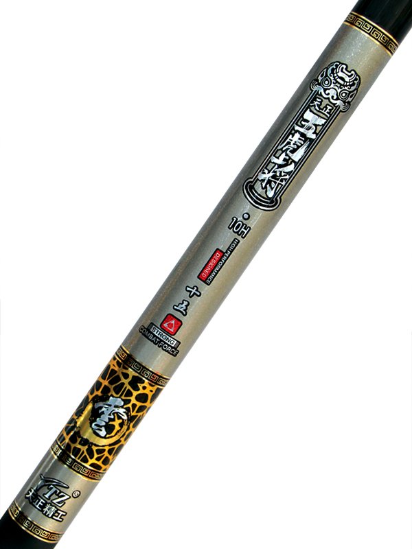 GENERAL ZHAO YUN-H19, THE ZHAO ZHU ZHOU ZHENG ZHENG ZHENG ZHENG ZHENG ZHU FISH ROD BLACK HOLE