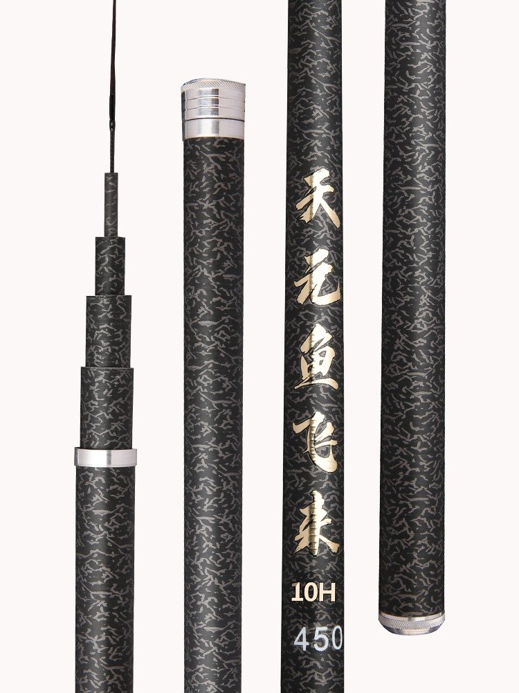 The Zen Yuan Black Stick fishing pole pole is so light and so hard that the 19-twice black-pit fishing pole is so big that it's a brand-new fish pole