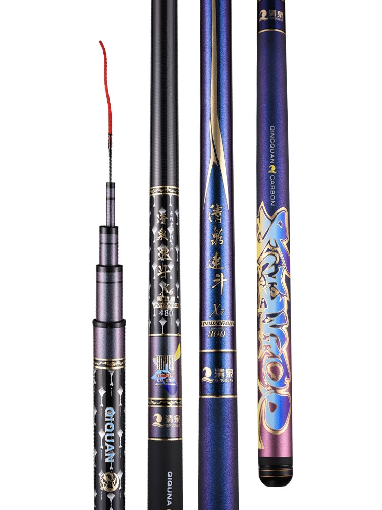 7h fountain swing x 7h fishing poles 19h black pit poles 7h black pit poles