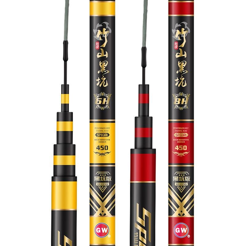 THE BLACK PIT 6H8H IS A LIGHT, SUPER-HARD, BLACK PIT CARBON-FISHING POLE