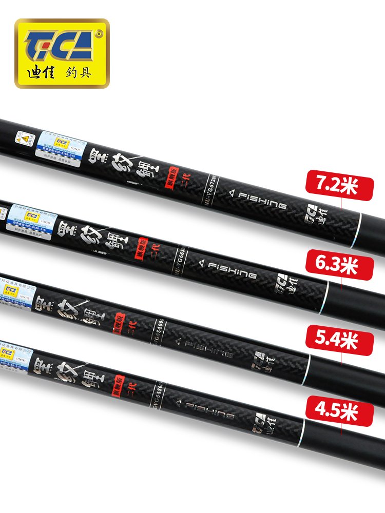Dejah Black-Standed Wall Flagship 2nd generation poles 28 to 19 on the poles, and the poles are so light and so hard