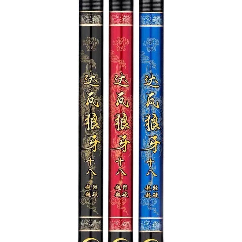 Han Ding, Sega's official flag shop fishing poles are so light and so hard, they're called "black pit carbon rods."