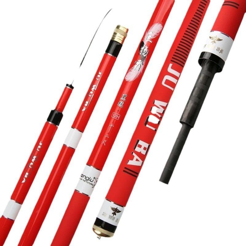 the spot rod 19 to 12h super-hard-endered fish pole bridge anchor bar bar 2.7 m anchor pole 3.6 m