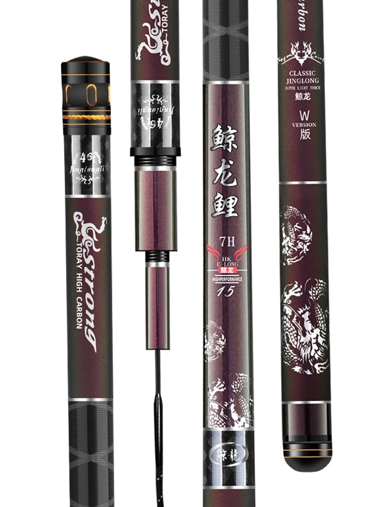 Han Ding Shik's official flag shop, carp pole, 19 to 7h6h black pit pole, swipes the rod